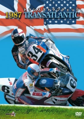 Motor Sports - 1987 Transatlantic - Japan DVD