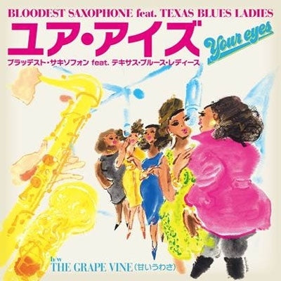 BLOODEST SAXOPHONE - YOUR EYES - Japan Vinyl 7inch Single Record