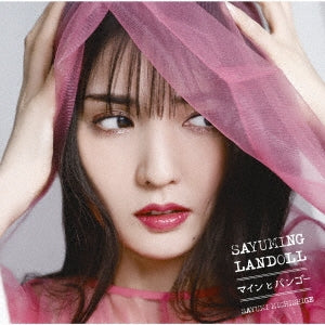 Sayumi Michishige - SAYUMINGLANDOLL - Japan CD