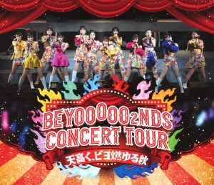 Beyooooonds - BEYOOOOO2NDS CONCERT TOUR - Tentakaku, Piyo Moyuru Aki - - Japan Blu-ray Disc Bonus Track