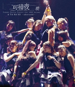 Tsubaki Factory - Tsubaki-factory Concert Tour 2023 Aki Atarayo - Yamagishi Riko, Kishimoto Yumeno Sotsugyo Special - Akatsuki - Japan Blu-ray Disc