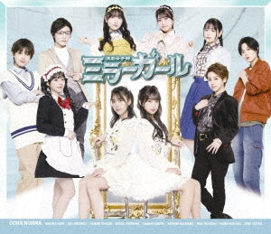 OCHA NORMA - Engeki Joshi Bu[mirror Girl] - Japan Blu-ray Disc