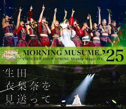 Morning Musume. '25 - Morning Musume.`25 Concert Tour Haru Mighty Magic Dx-Ikuta Erina Wo Miokutte- - Japan 2 Blu-ray Discs + Photo Booklet
