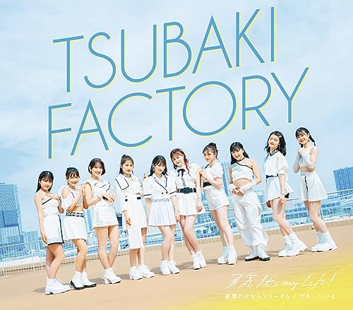 Tsubaki Factory - Yuuki It's My Life!/Mousou Dake Nara Freedom/Demo...Iiyo - Japan Type-A CD single
