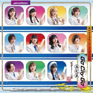 BEYOOOOONDS - Hai to Diamond / Go City Go / Hooke no Hosoku - Japan Type B CD+Blu-ray Disc Limited Edition