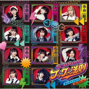 BEYOOOOONDS - Hai to Diamond / Go City Go / Hooke no Hosoku - Japan Type C CD+Blu-ray Disc Limited Edition