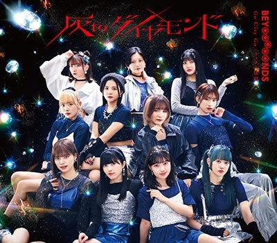 BEYOOOOONDS - Hai to Diamond / Go City Go / Hooke no Hosoku - Japan Type A CD single