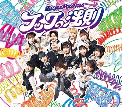 BEYOOOOONDS - Hai to Diamond / Go City Go / Hooke no Hosoku - Japan Type C CD single