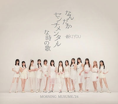 Morning Musume. '24 - Nandaka Sentimental Na Toki No Uta / Sai Kiyou - Japan Type-A CD