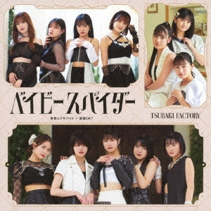Camellia Factory - Untitled <limited> - Japan Type-A CD+Blu-ray Disc Limited Edition