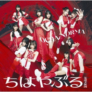 OCHA NORMA - chihayaburu - Japan CD+Blu-ray Disc Limited Edition