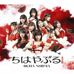 OCHA NORMA - Chihayaburu / New Song B: Title is to be announced - Japan Type-A CD single