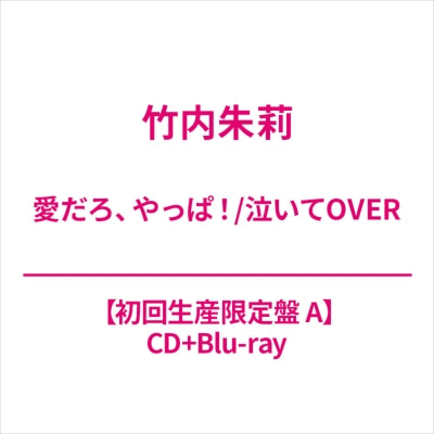 Akari Takeuchi - Ai Daro.Yappa!/Naite Over Kawaii Ver. Type-A - Japan CD+Blu-ray Disc Limited Edition