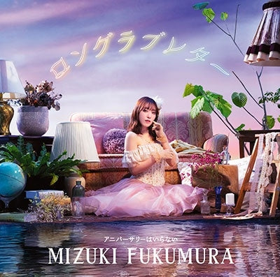 Mizuki Fukumura - Long Loveletter/Anniversary Hairanai Type-A - Japan CD+Blu-ray Disc Limited Edition