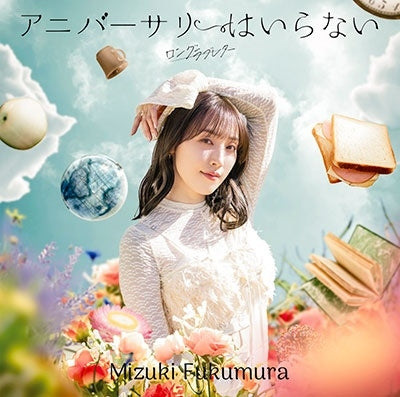 Mizuki Fukumura - Long Loveletter/Anniversary Hairanai Type-B - Japan CD+Blu-ray Disc Limited Edition