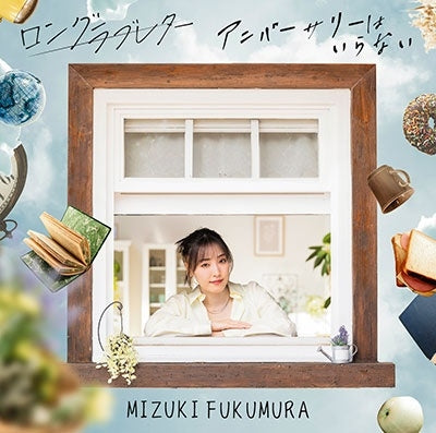 Mizuki Fukumura - Long Loveletter/Anniversary Hairanai - Japan CD+Blu-ray Disc Limited Edition SP