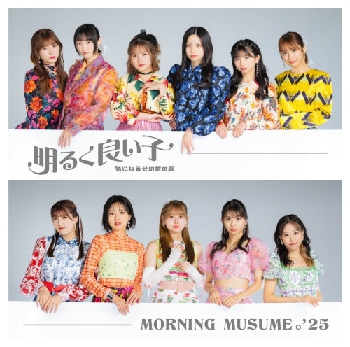 Morning Musume. '25 - Kininaru Sonoki no Uta / Akaruku Yoi Ko - Japan Type-B CD+Blu-ray Disc