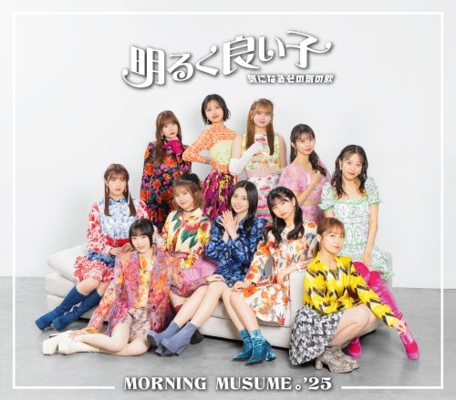 Morning Musume. '25 - Kininaru Sonoki no Uta / Akaruku Yoi Ko - Japan Type-B CD Single