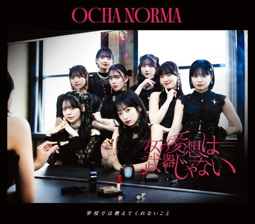 OCHA NORMA - Gakkou de wa Oshietekurenai Koto / Title is to be announced - Japan Type-A CD Single