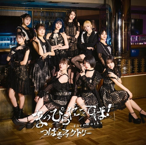 Tsubaki Factory - FireWorks / Mappira Datteba! - Japan Type-B CD + Blu-ray Disc Limited Edition