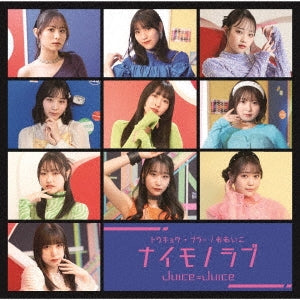 Juice=Juice - Tokyo Blur / Naimono Love / Oaiko - Japan Type B CD+Blu-ray Disc Limited Edition