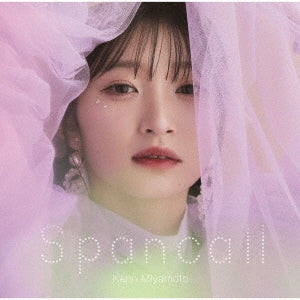 Karin Miyamoto - Spancall - Japan CD