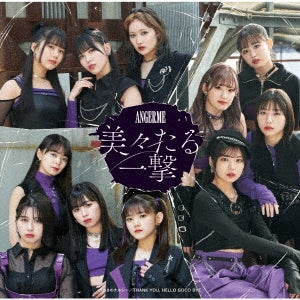 Angerme - Bibi Taru Ichigeki / Uwasa No Narushi / Thank You.hello Good Bye Type-A - Japan CD+Blu-ray Disc Limited Edition