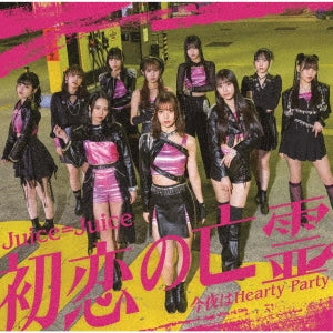 Juice=Juice  -  Hatsukoi No Bourei/Konya Ha Hearty Party  -  Japan Type-A CD+Blu-ray Disc Limited Edition