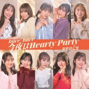 Juice=Juice  -  Hatsukoi No Bourei/Konya Ha Hearty Party  -  Japan Type-B CD single