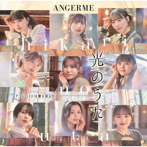 Angereme  -  Android Ha Yume Wo Miruka?/Hikari No Uta  -  Japan Type-B CD+Blu-Ray Disc Limited Edition