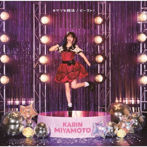 Karin Miyamoto - Kiken Na Mahou/Beast! - Japan SP1 CD+Blu-ray Disc Limited Edition