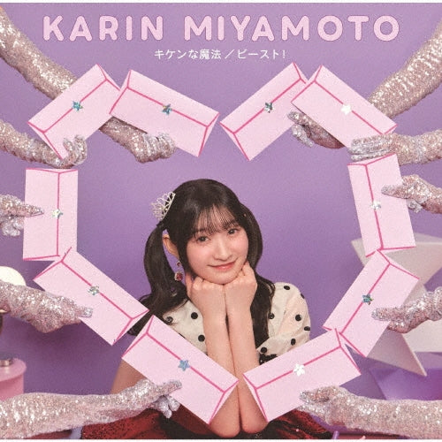 Karin Miyamoto - Kiken Na Mahou/Beast! - Japan SP2 CD+Blu-ray Disc Limited Edition