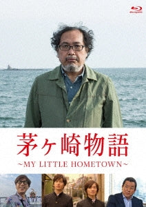 Japanese Movie (Documentary) - Chigasaki Monogatari - My Little Hometown - - Japan Blu-ray Disc