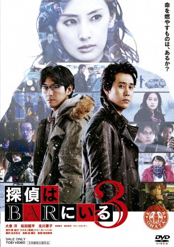 Movie-Destiny Kamakura Monogatari Gouka Ban-Japan DVD