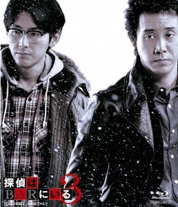 Japanese Movie - The Last Shot in the Bar Blu-ray Bonus Pack - Japan Blu-ray Disc+2DVD