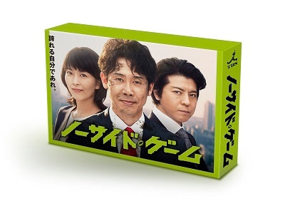 Japanese TV Series-No Side Game -Japan 5 Blu-ray Disc Box Set