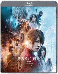Japanese Movie - Rurouni Kenshin: The Final - Japan Blu-ray Disc