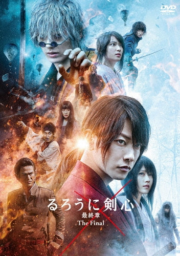 Japanese Movie-Rurouni Kenshin: The Final -Japan DVD