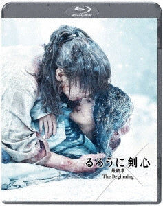 Japanese Movie - Rurouni Kenshin: The Beginning - Japan Blu-ray Disc