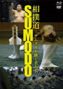 Japanese Movie (Documentary) - Sumo Do - Samurai wo Tsugu Mono Tachi - - Japan Blu-ray Disc+DVD