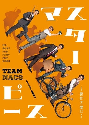Team Nacs-A Prayer Before Dawn-Japan 2 DVD