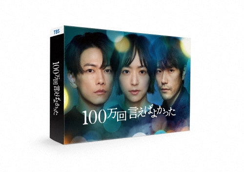 Japanese Drama-Sato Takeru / 100 Man Kai Ieba Yokatta-Japan 6 DVD Box Set