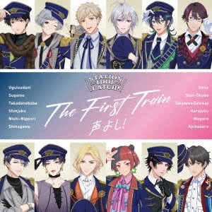 STATION IDOL LATCH! - The First Train - Koe Yoshi! - - Japan CD