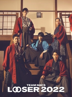 TEAM NACS - TEAM NACS 25 Shunen Kinen Sakuhin "Looser 2022" - Japan Blu-ray Disc Limited Edition