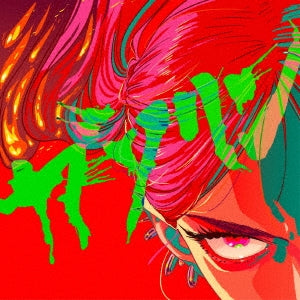 Dios - Gasoline EP - Japan Mini LP CD+sticker