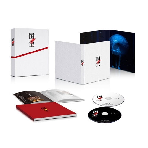 Japanese Movies - Eiga - Japan 2 Blu-ray Disc Digipak Limited Edition