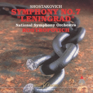 Mstislav Rostropovich - Shostakovich-Sym No.7 - Japan CD