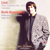 Boris Berezovsky - Liszt: Piano Concerto No. 1 and 2 - Japan CD