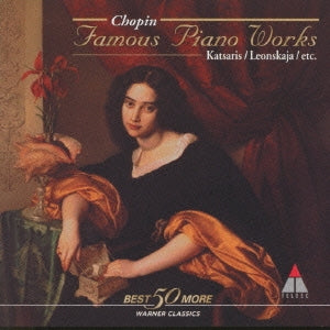 Maria Joao Pires - Chopin-Piano Works - Japan CD