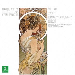 Louis Auriacombe - Satie: Parade. Gymnopedies Nos.1 & 2. Relache - Japan CD